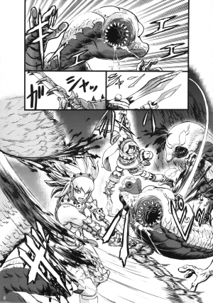 (C80) [Aodouhu (Neromashin)] Hunter farm (Monster Hunter) (English) - Page 5