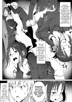  [Ginhaha] Gakuseikai-shoki ni Tokkun-shitai -Shijuuhatte Battle no Seijoui Oshiete ~Coach- (Kaguya-sama wa Kokurasetai) [English] [Hentai_Doctor]  - Page 5