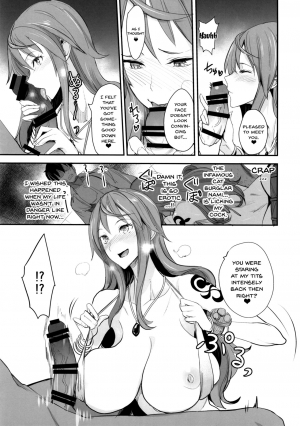 (COMIC1☆15) [Majimeya (isao)] OP-SEX (One Piece) [English] [Doujins.com] - Page 12