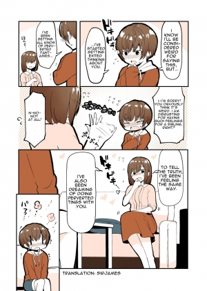 [nemuke? (Nise)] Odoodo Shitei no Odo Love Shasei Kanri [English] - Page 3