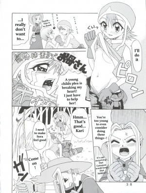 [Studio Tar (Shamon)] Hikari Denpa-kei (Digimon Adventure) [English] - Page 7
