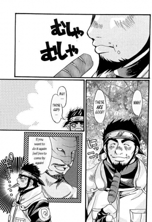 [Itachi Gokko (Takezamurai)] KAZANAMI (Naruto) [English] - Page 24
