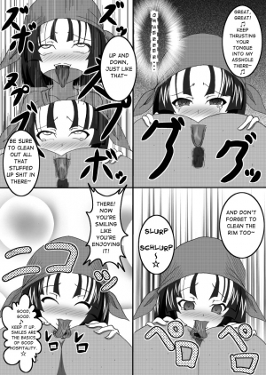 [Bitch Bokujou (Bokujou Nushi K)] Sekaiichi no Yadoya no Benki | World's Best Inn Toilet (Dragon Quest IX) [English] [Chocolate] - Page 9