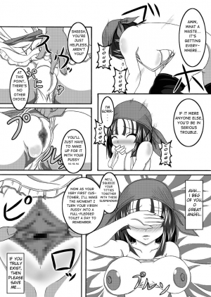 [Bitch Bokujou (Bokujou Nushi K)] Sekaiichi no Yadoya no Benki | World's Best Inn Toilet (Dragon Quest IX) [English] [Chocolate] - Page 12