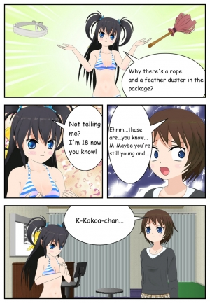 [Screamer] Onee-chan is a perv!  - Page 7
