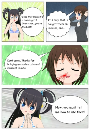 [Screamer] Onee-chan is a perv!  - Page 8