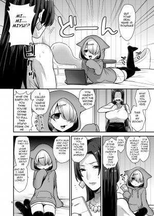 [Granada Sky (Mogiki Hayami)] Milk Sister II [English] [Futanarifrank] [Digital] - Page 5