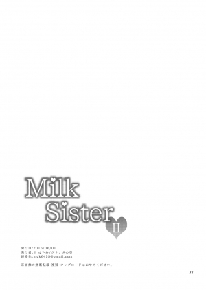 [Granada Sky (Mogiki Hayami)] Milk Sister II [English] [Futanarifrank] [Digital] - Page 28