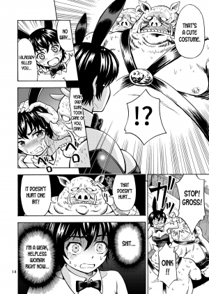 [Yoshida Gorou Shoukai (Yoshida Gorou)] Yuusha wa Onnanoko ni Naru Noroi o Kakerareta! | The Hero Turned into a Girl and Got Cursed! [English] [desudesu] [Digital] - Page 17