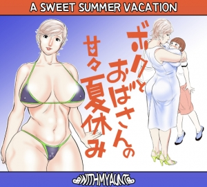 [Jinsukeya (Jinsuke)] Boku to Oba-san no AmaAma Natsuyasumi | A Sweet Summer Vacation With My Aunt [English] [Digital] - Page 2