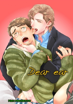 [Ken] Mimi Perori Dear ear [English] {Rose Squad Scans} [Decensored] [Digital]