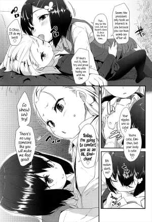 [Maeshima Ryo] OL -Office Lolita- ＃1-5 + Coolbiz [English] {5 a.m.}  - Page 74