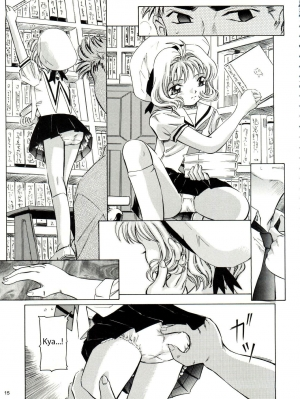 (ComiChara 2) [Takitate (Kantarou, Toshiki Yuuji)] Sakura Drop 3 Lemon (CardCaptor Sakura) [English] - Page 16