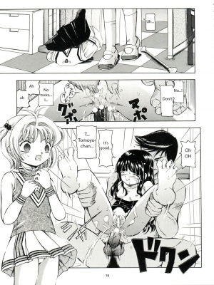 (ComiChara 2) [Takitate (Kantarou, Toshiki Yuuji)] Sakura Drop 3 Lemon (CardCaptor Sakura) [English] - Page 20