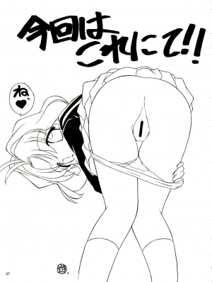 (ComiChara 2) [Takitate (Kantarou, Toshiki Yuuji)] Sakura Drop 3 Lemon (CardCaptor Sakura) [English] - Page 38