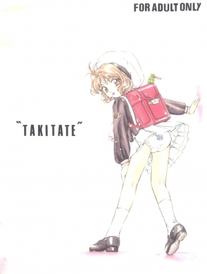 (ComiChara 2) [Takitate (Kantarou, Toshiki Yuuji)] Sakura Drop 3 Lemon (CardCaptor Sakura) [English] - Page 45