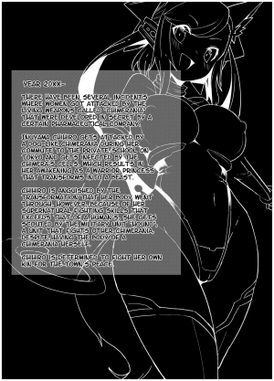 [SignalRed (Uragaeru)] Juukan Senki Chihiro -Arachne Choukyou Hen- [English] {Hennojin} [Digital] - Page 4