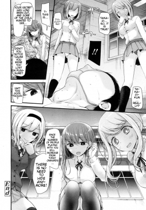 [Oouso] I have a Foot Fetish (Girls forM Vol. 15) [English] [Digital] - Page 25