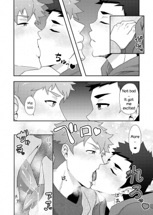 [PULIN Nabe (kakenari)] Fuyuyasumi no Homo [English] [Digital] - Page 13