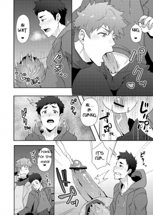 [PULIN Nabe (kakenari)] Fuyuyasumi no Homo [English] [Digital] - Page 17