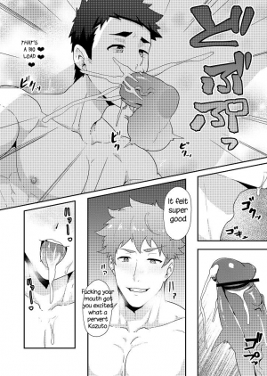[PULIN Nabe (kakenari)] Fuyuyasumi no Homo [English] [Digital] - Page 29