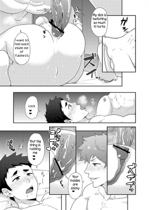 [PULIN Nabe (kakenari)] Fuyuyasumi no Homo [English] [Digital] - Page 32