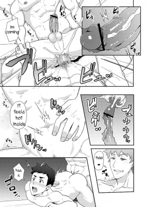 [PULIN Nabe (kakenari)] Fuyuyasumi no Homo [English] [Digital] - Page 36