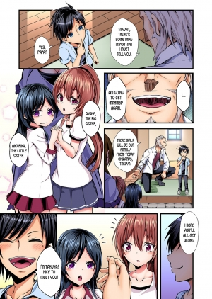 [Suishin Tenra] Switch bodies and have noisy sex! I can't stand Ayanee's sensitive body ch.1-3 [desudesu] - Page 3
