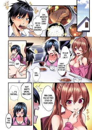 [Suishin Tenra] Switch bodies and have noisy sex! I can't stand Ayanee's sensitive body ch.1-3 [desudesu] - Page 4