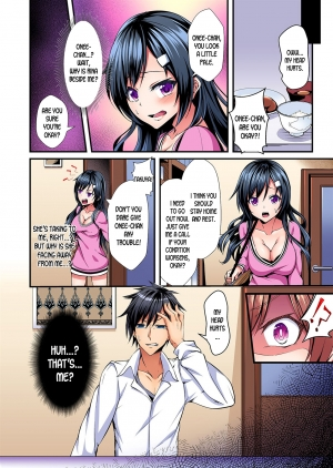 [Suishin Tenra] Switch bodies and have noisy sex! I can't stand Ayanee's sensitive body ch.1-3 [desudesu] - Page 6