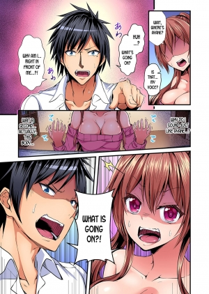[Suishin Tenra] Switch bodies and have noisy sex! I can't stand Ayanee's sensitive body ch.1-3 [desudesu] - Page 7