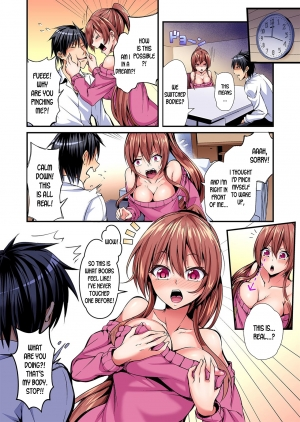[Suishin Tenra] Switch bodies and have noisy sex! I can't stand Ayanee's sensitive body ch.1-3 [desudesu] - Page 8
