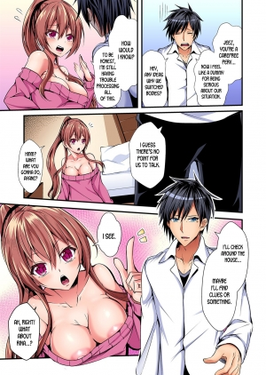 [Suishin Tenra] Switch bodies and have noisy sex! I can't stand Ayanee's sensitive body ch.1-3 [desudesu] - Page 9