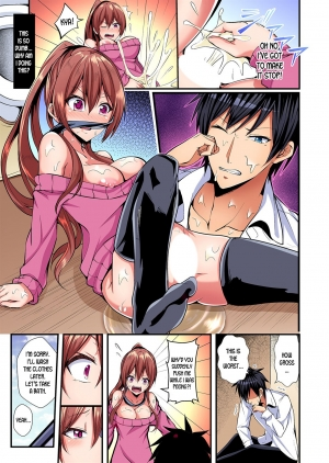 [Suishin Tenra] Switch bodies and have noisy sex! I can't stand Ayanee's sensitive body ch.1-3 [desudesu] - Page 17