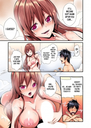 [Suishin Tenra] Switch bodies and have noisy sex! I can't stand Ayanee's sensitive body ch.1-3 [desudesu] - Page 21