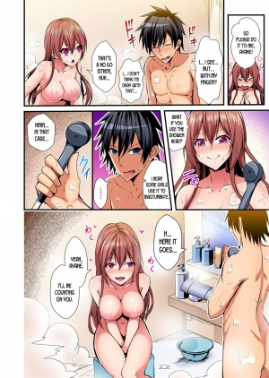 [Suishin Tenra] Switch bodies and have noisy sex! I can't stand Ayanee's sensitive body ch.1-3 [desudesu] - Page 33