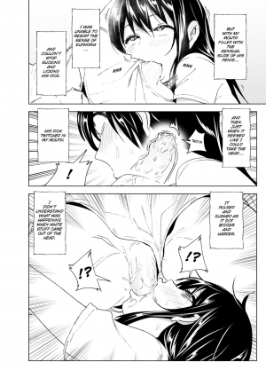 [Supe (Nakani)] Onii-chan to Issho! | Hanging Out! With My Big Brother [English] [Decensored] [Digital] - Page 17