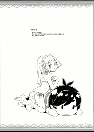 (C94) [Zenra Restaurant (Heriyama)] Lillie to Sun no Saimin Daisakusen - Lillie and Sun's Hypnotized Campaign (Pokémon Sun and Moon) [English] [TSHH] - Page 29