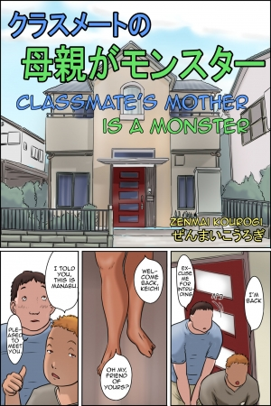 [Zenmai Kourogi] Classmate no Hahaoya ga Monster | Classmate's Mother is a Monster [English][Amoskandy]