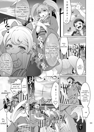 [Temparing (Tokimachi Eisei)] Gyakushuu! Otoko no Maron (Super Danganronpa 2) [English] [PhantomsJoker] [Digital] - Page 3