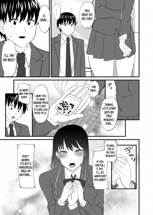 [Marialite] Watashi dake o Aishite | Love me Only [English] [desudesu] - Page 7