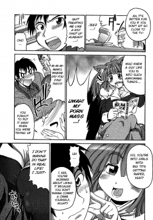 [Shimanto Youta] Osewa Shiteshite (Comic Masyo 2007-02) [English] [BSN] - Page 4