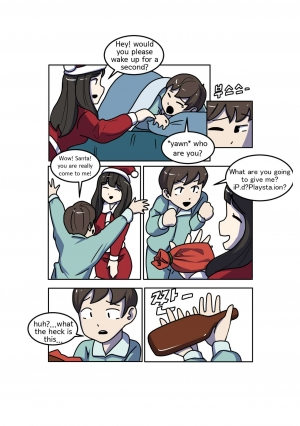 [Eingyeo] My Spanking Friends Vol. 3 [English] - Page 22