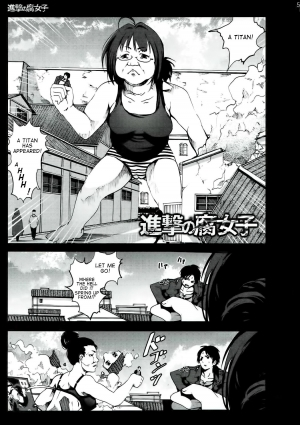 (C84) [Mokusei Zaijuu] Shingeki no Fujoshi | Attack on Fujoshi (Shingeki no Kyojin) [English] {atomicpuppy} - Page 5