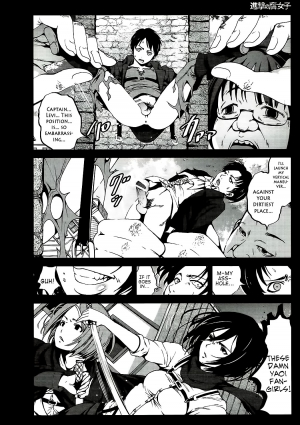 (C84) [Mokusei Zaijuu] Shingeki no Fujoshi | Attack on Fujoshi (Shingeki no Kyojin) [English] {atomicpuppy} - Page 8