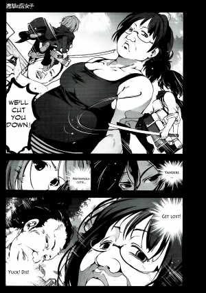 (C84) [Mokusei Zaijuu] Shingeki no Fujoshi | Attack on Fujoshi (Shingeki no Kyojin) [English] {atomicpuppy} - Page 9