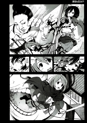 (C84) [Mokusei Zaijuu] Shingeki no Fujoshi | Attack on Fujoshi (Shingeki no Kyojin) [English] {atomicpuppy} - Page 10
