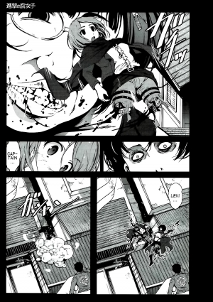 (C84) [Mokusei Zaijuu] Shingeki no Fujoshi | Attack on Fujoshi (Shingeki no Kyojin) [English] {atomicpuppy} - Page 11