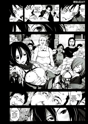(C84) [Mokusei Zaijuu] Shingeki no Fujoshi | Attack on Fujoshi (Shingeki no Kyojin) [English] {atomicpuppy} - Page 12