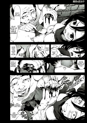 (C84) [Mokusei Zaijuu] Shingeki no Fujoshi | Attack on Fujoshi (Shingeki no Kyojin) [English] {atomicpuppy} - Page 14